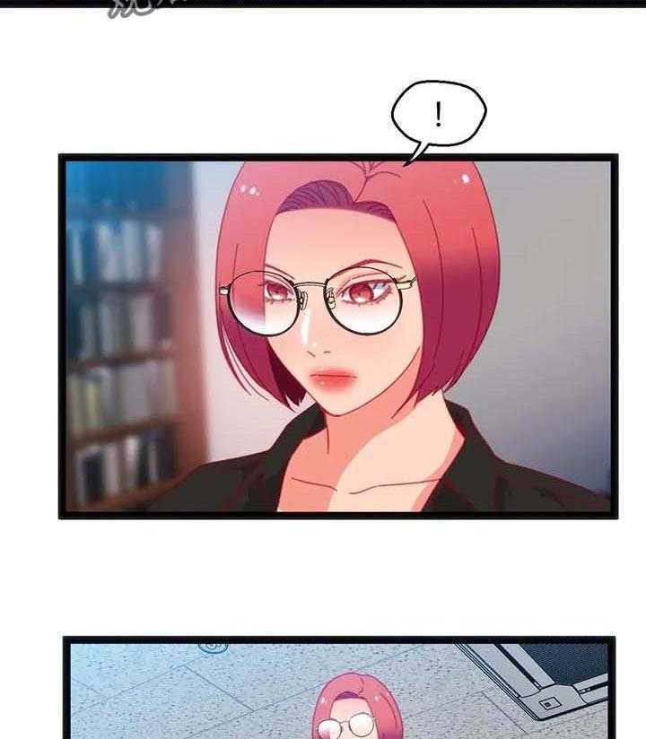 《数字竞赛》第57话 58_【第二季】恶魔的种子 第11页