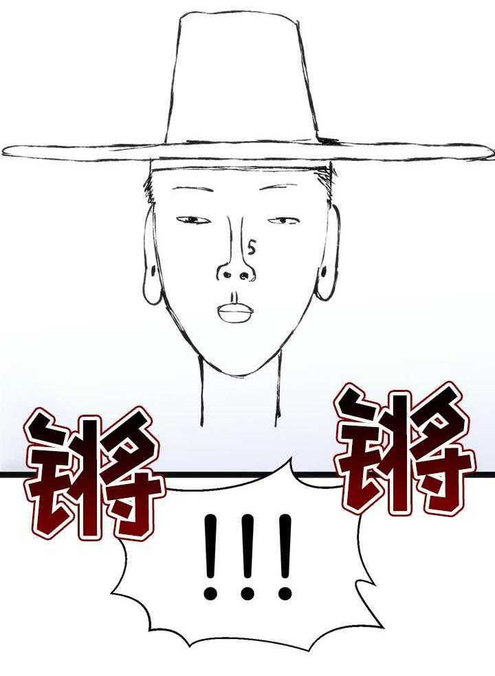 《数字竞赛》第56话 57_【第二季】小小的礼物 第27页