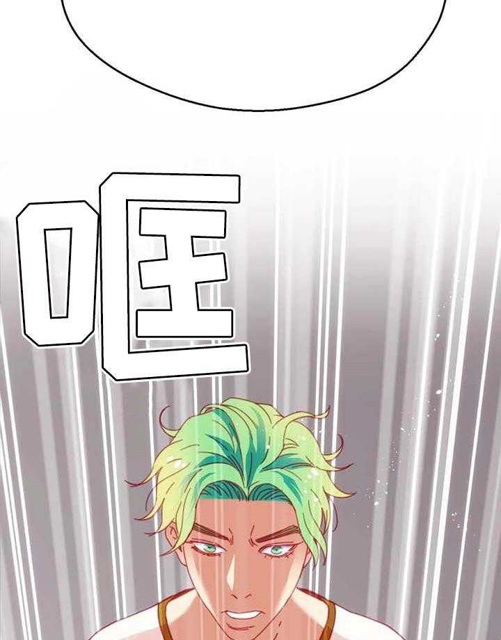 《数字竞赛》第55话 56_【第二季】好事情 第11页