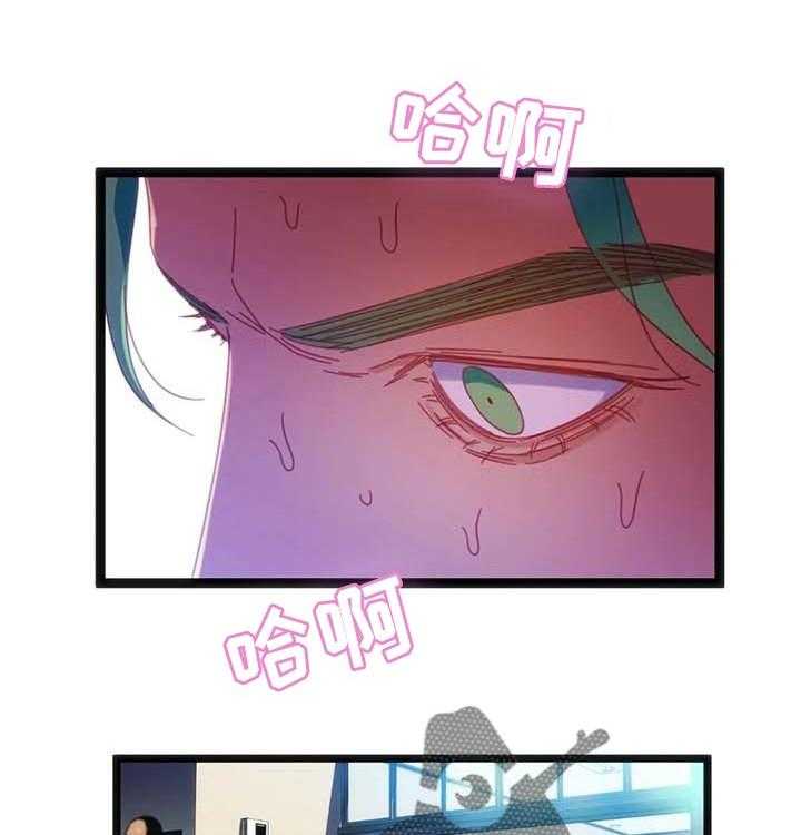 《数字竞赛》第55话 56_【第二季】好事情 第16页