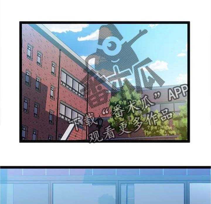 《数字竞赛》第55话 56_【第二季】好事情 第1页