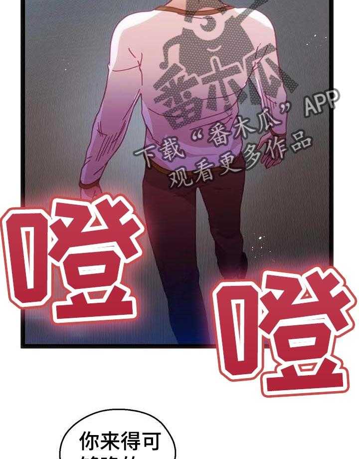 《数字竞赛》第55话 56_【第二季】好事情 第5页