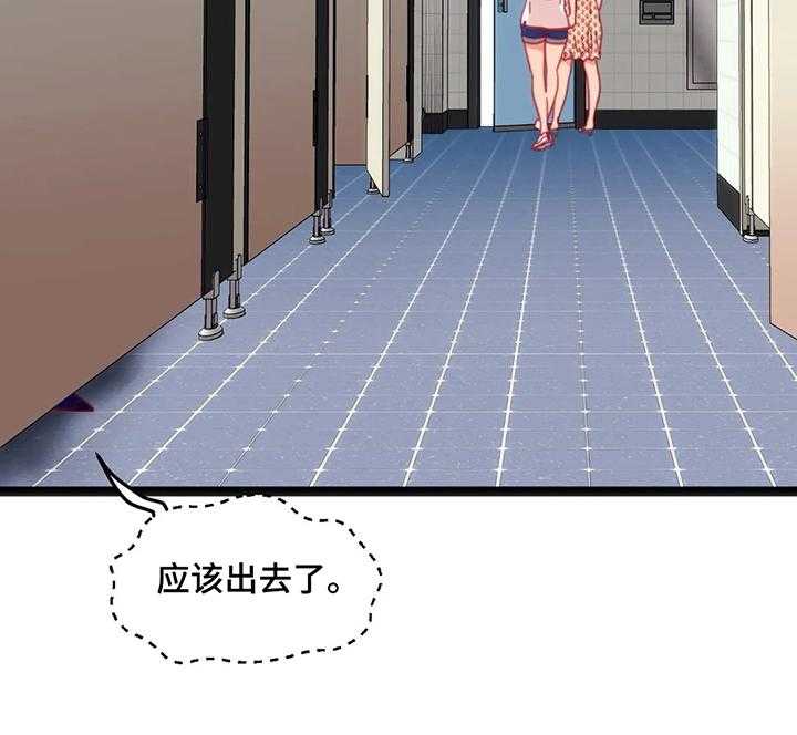 《数字竞赛》第54话 55_【第二季】继续 第14页