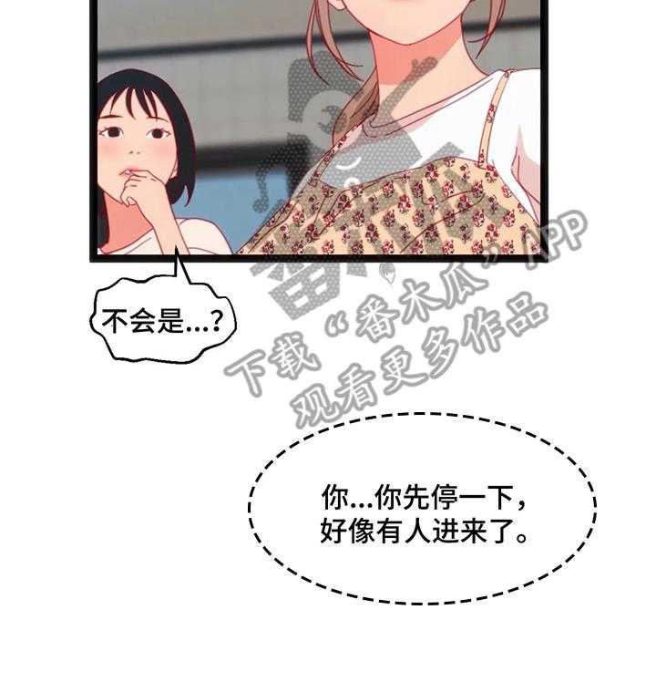 《数字竞赛》第54话 55_【第二季】继续 第17页