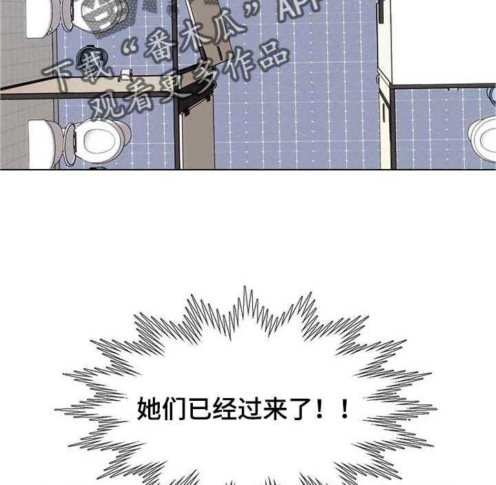 《数字竞赛》第54话 55_【第二季】继续 第19页