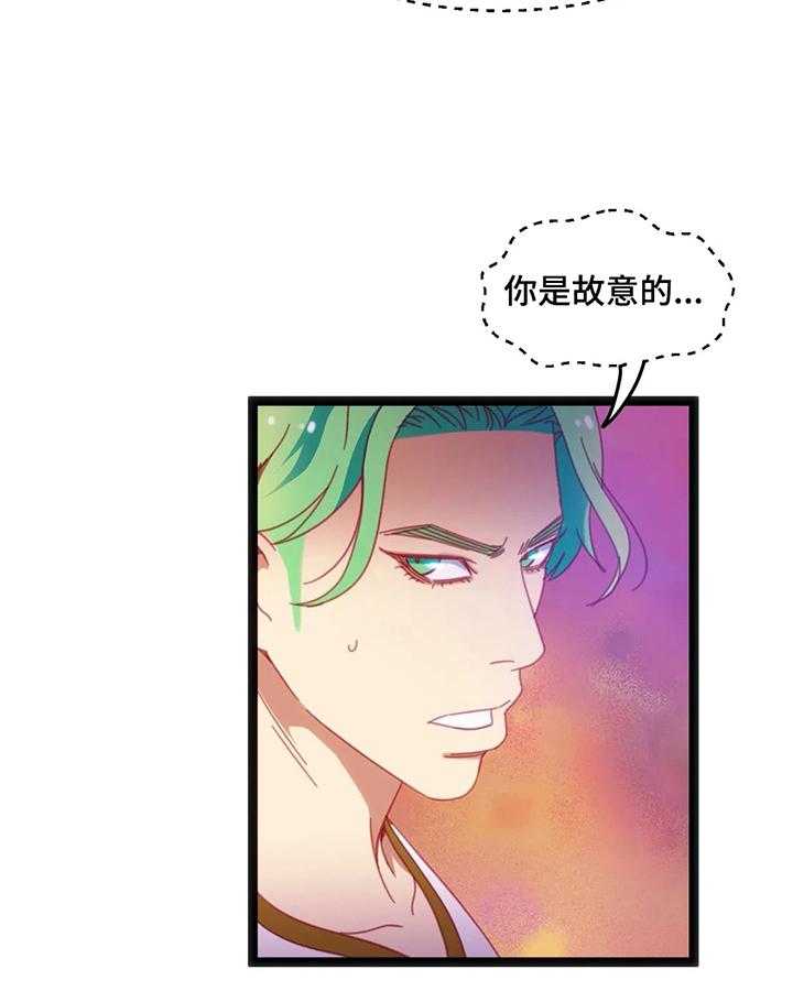 《数字竞赛》第54话 55_【第二季】继续 第5页