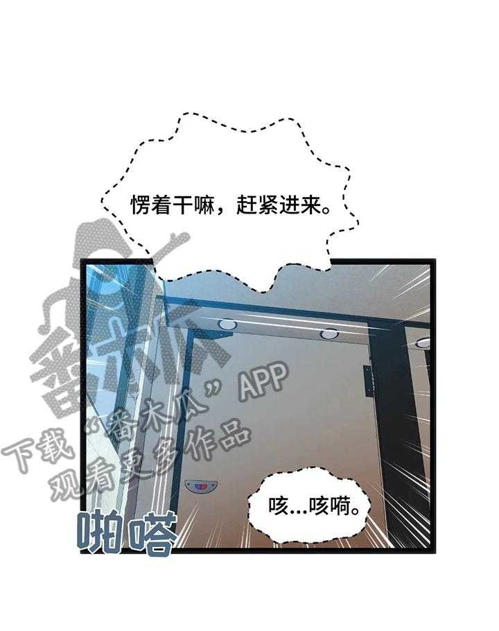 《数字竞赛》第54话 55_【第二季】继续 第6页