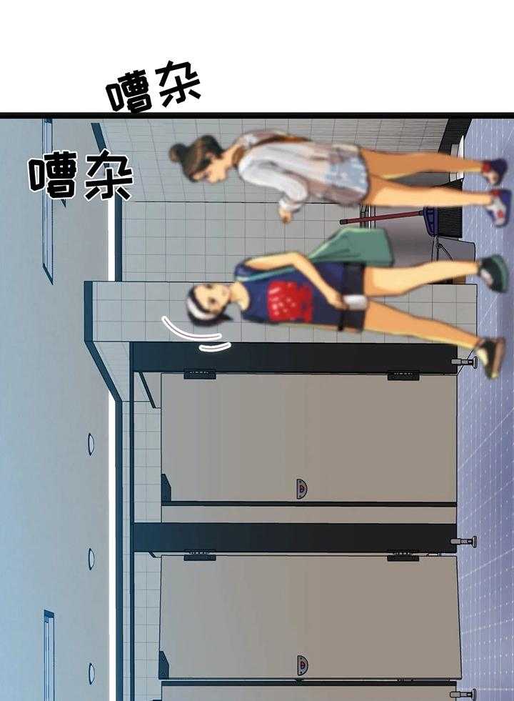 《数字竞赛》第54话 55_【第二季】继续 第7页