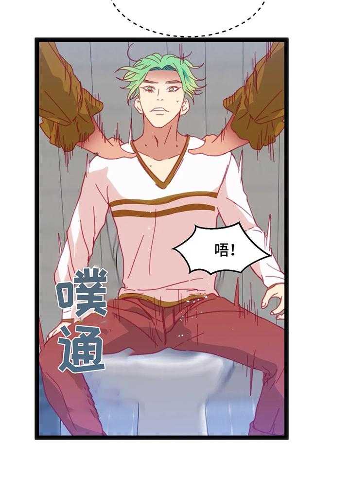 《数字竞赛》第54话 55_【第二季】继续 第9页