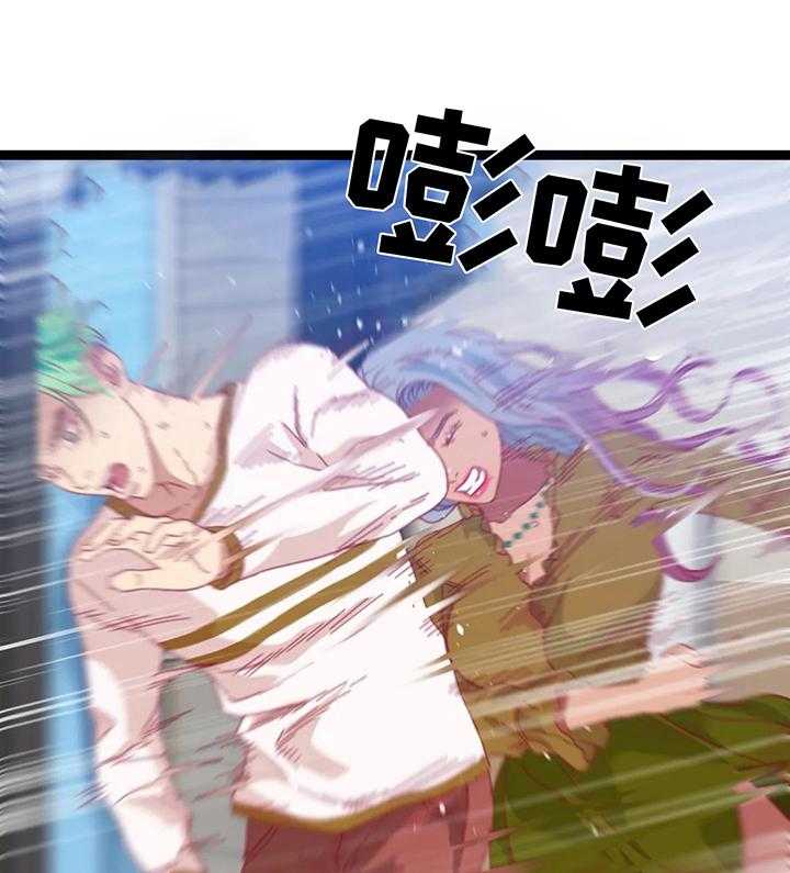 《数字竞赛》第53话 54_【第二季】再来一局 第21页