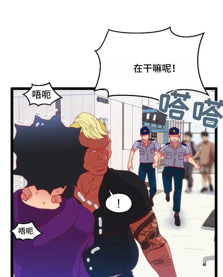 《数字竞赛》第51话 52_【第二季】丢脸 第17页