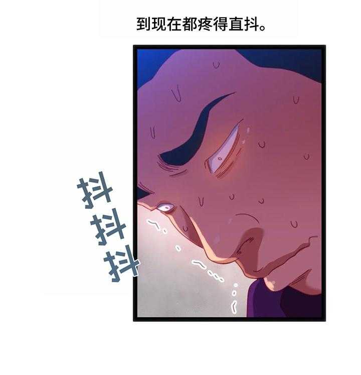 《数字竞赛》第51话 52_【第二季】丢脸 第28页