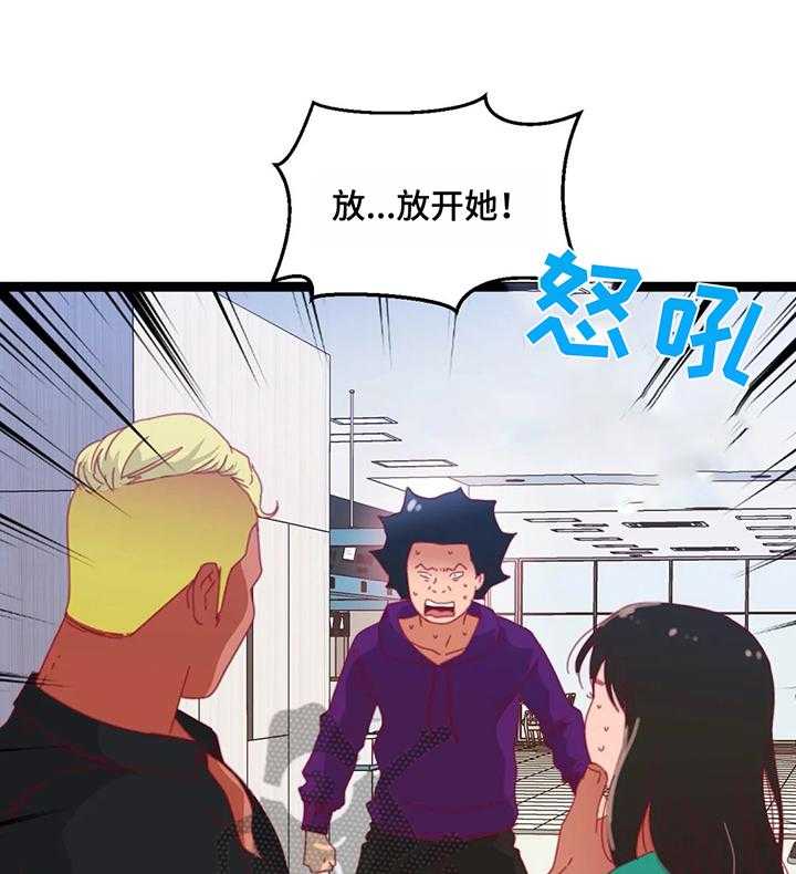 《数字竞赛》第51话 52_【第二季】丢脸 第5页