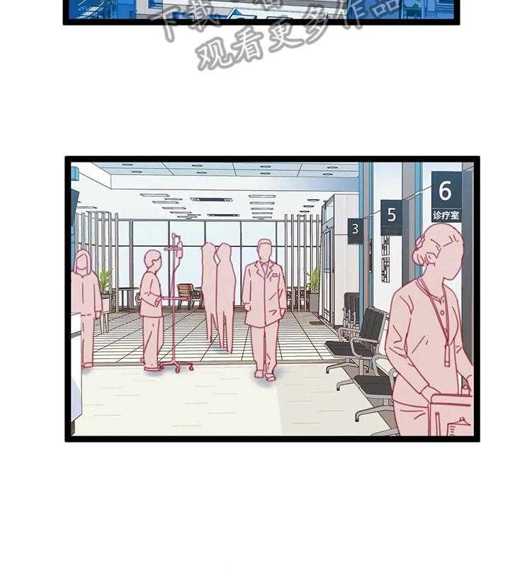 《数字竞赛》第50话 51_【第二季】猜测 第15页