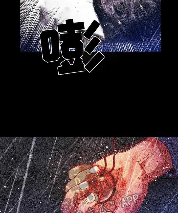 《数字竞赛》第52话 53_【第二季】下次再来 第19页