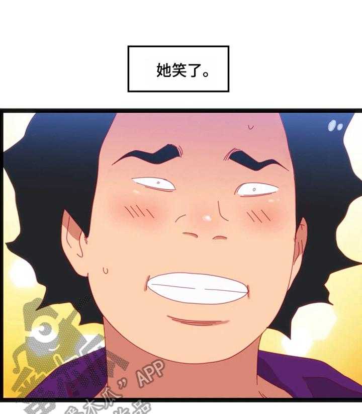 《数字竞赛》第52话 53_【第二季】下次再来 第29页