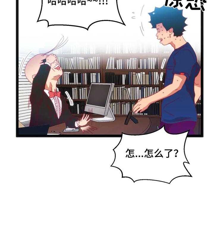 《数字竞赛》第47话 48_【第二季】难以置信 第19页