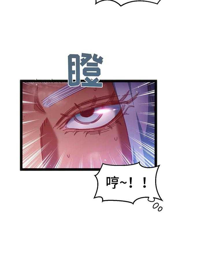 《数字竞赛》第47话 48_【第二季】难以置信 第4页