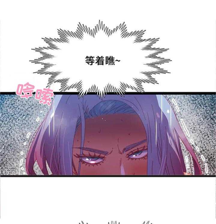 《数字竞赛》第47话 48_【第二季】难以置信 第9页
