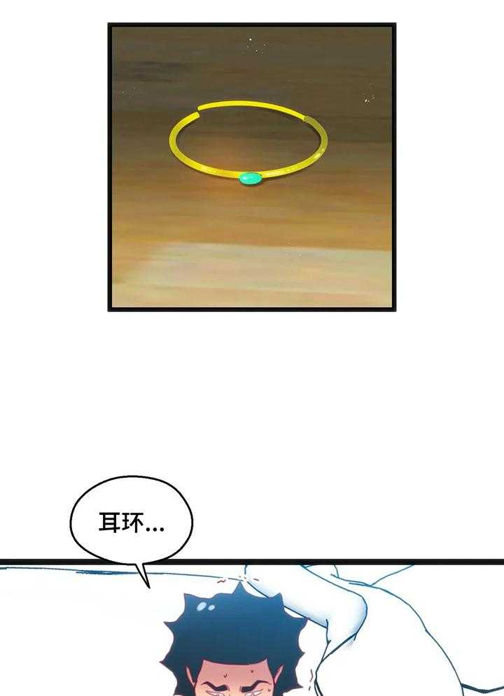 《数字竞赛》第49话 50_【第二季】不好的预感 第13页