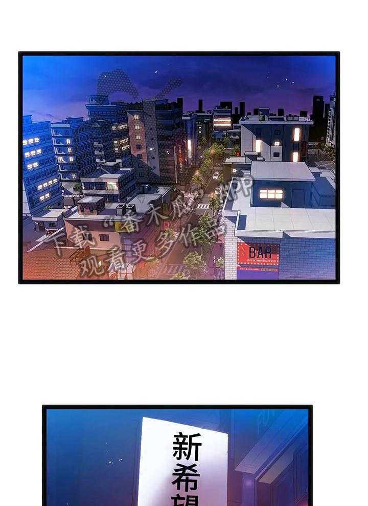 《数字竞赛》第49话 50_【第二季】不好的预感 第1页