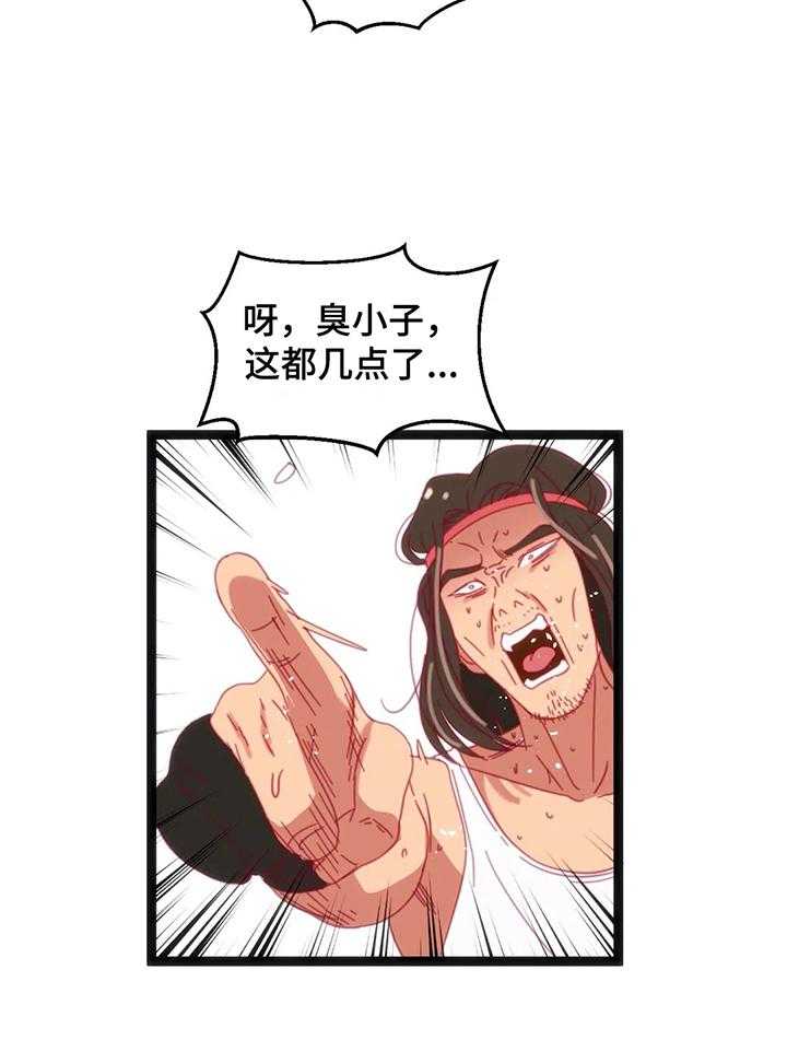《数字竞赛》第49话 50_【第二季】不好的预感 第5页