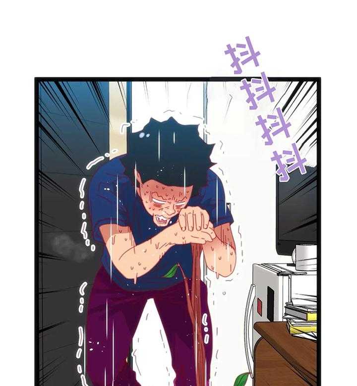 《数字竞赛》第49话 50_【第二季】不好的预感 第6页
