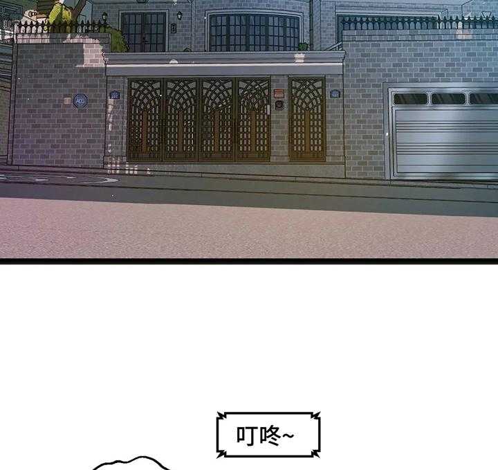 《数字竞赛》第48话 49_【第二季】地点特殊 第21页