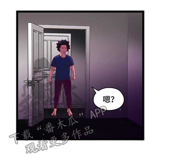 《数字竞赛》第48话 49_【第二季】地点特殊 第28页