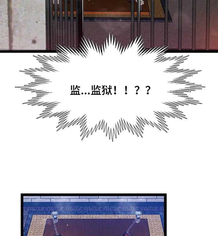 《数字竞赛》第48话 49_【第二季】地点特殊 第30页