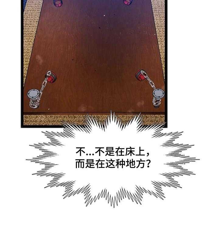《数字竞赛》第48话 49_【第二季】地点特殊 第31页