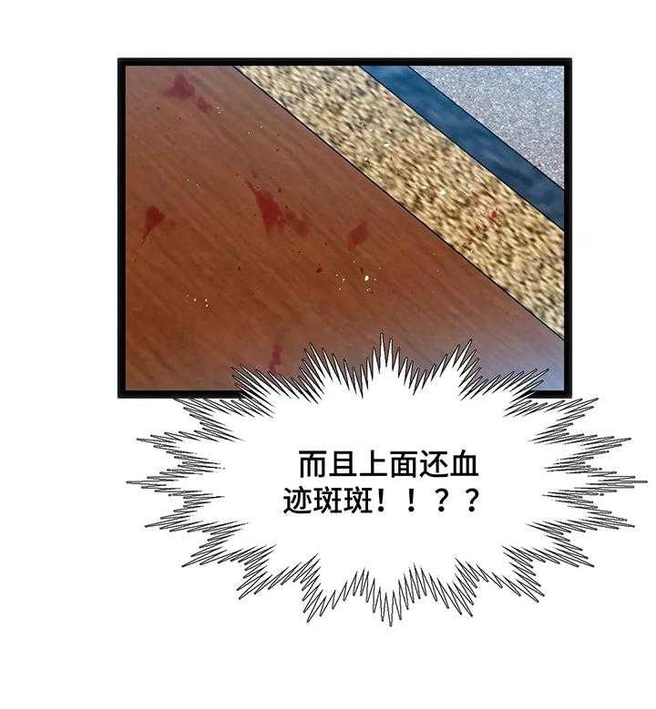 《数字竞赛》第48话 49_【第二季】地点特殊 第32页