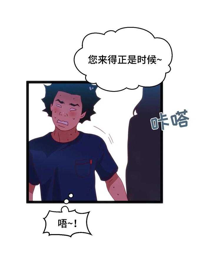 《数字竞赛》第48话 49_【第二季】地点特殊 第33页