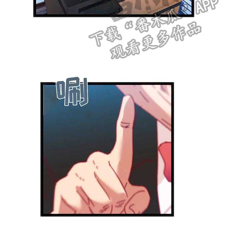 《数字竞赛》第48话 49_【第二季】地点特殊 第7页