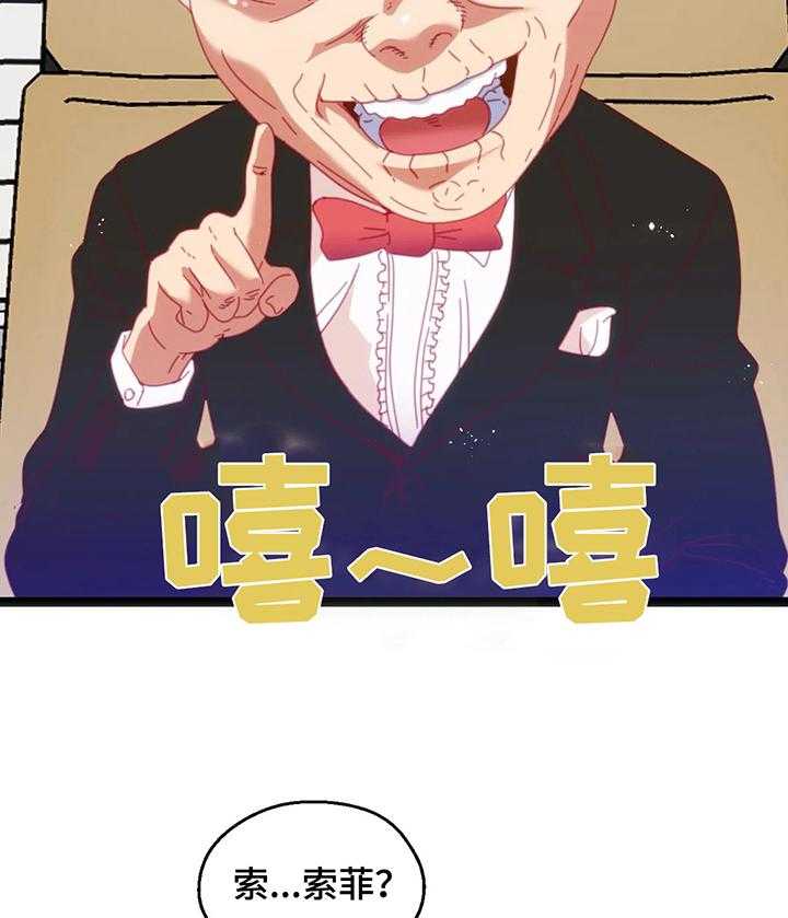 《数字竞赛》第48话 49_【第二季】地点特殊 第9页