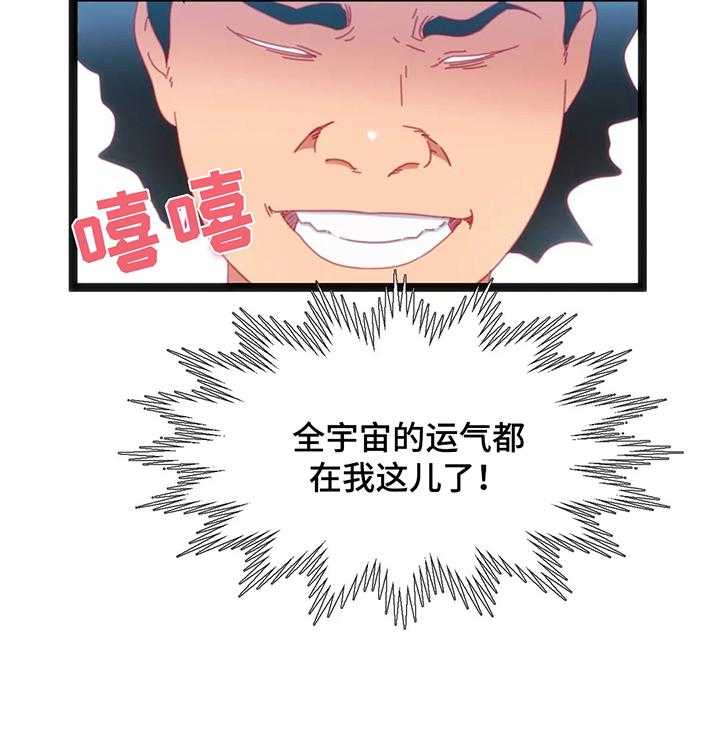 《数字竞赛》第44话 45_【第二季】还价 第23页