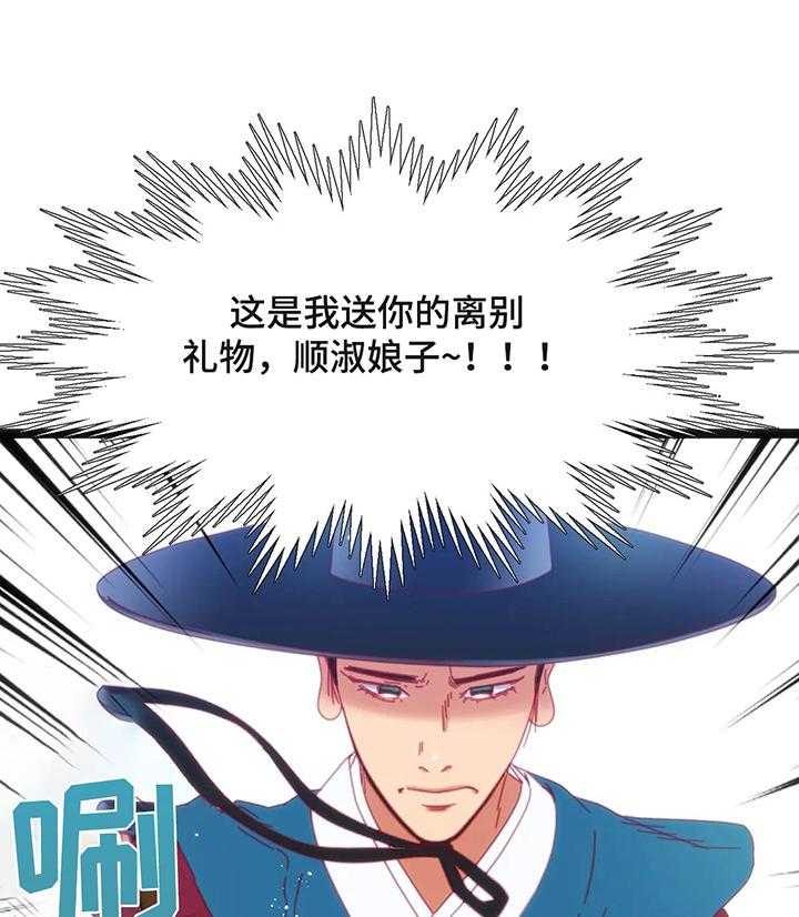 《数字竞赛》第44话 45_【第二季】还价 第4页