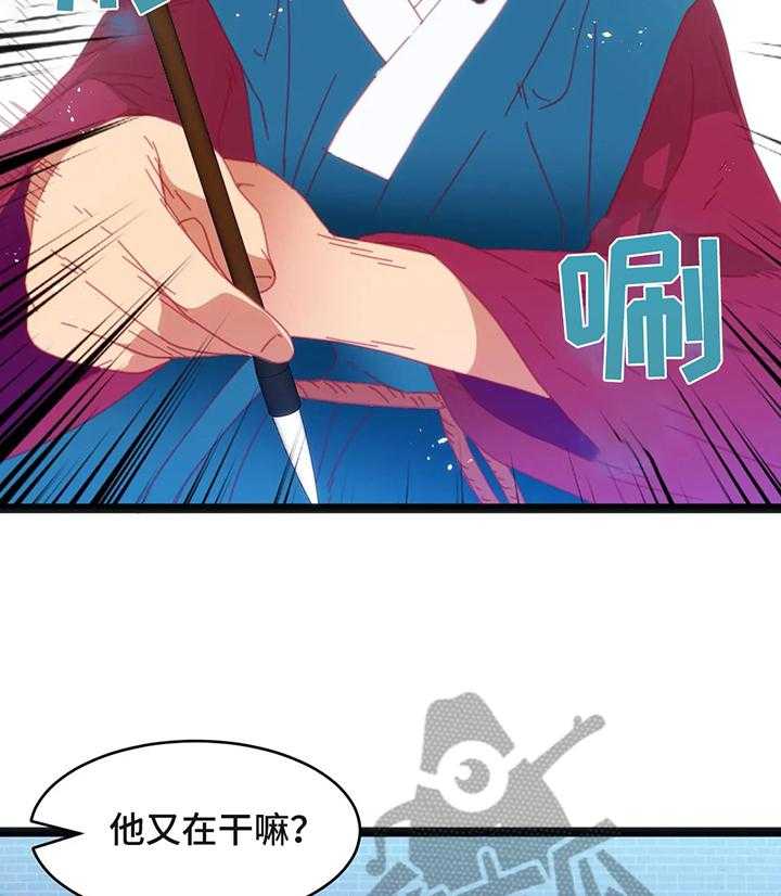 《数字竞赛》第44话 45_【第二季】还价 第5页