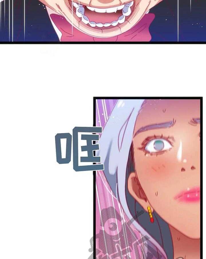 《数字竞赛》第46话 47_【第二季】惩罚 第11页