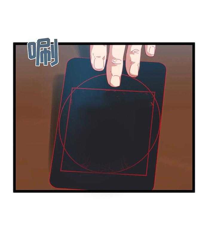 《数字竞赛》第46话 47_【第二季】惩罚 第13页