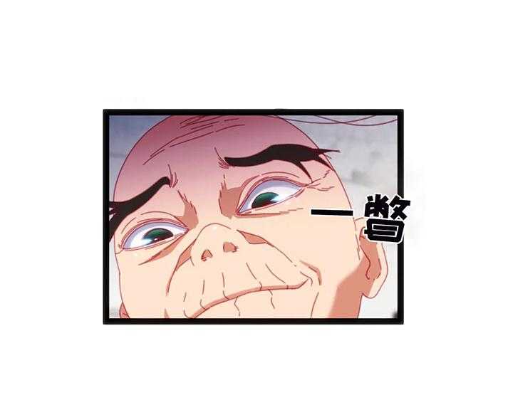《数字竞赛》第46话 47_【第二季】惩罚 第17页