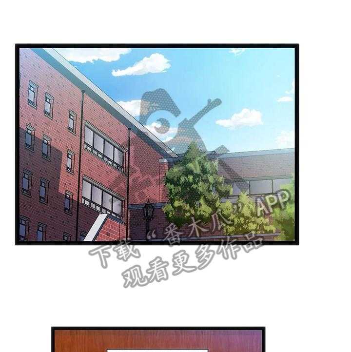《数字竞赛》第46话 47_【第二季】惩罚 第1页
