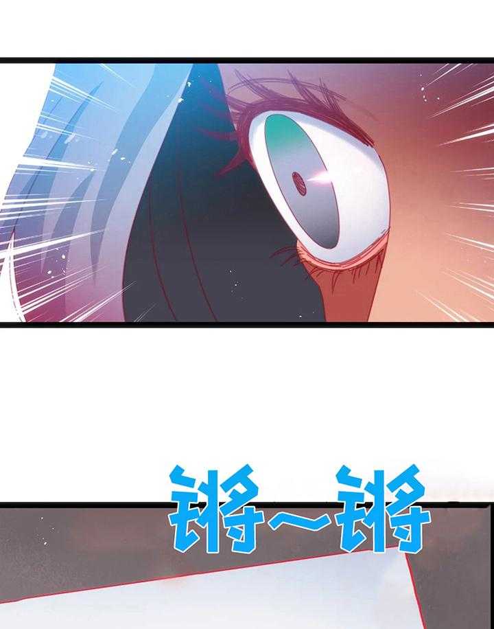 《数字竞赛》第46话 47_【第二季】惩罚 第26页