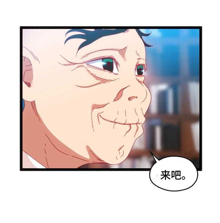 《数字竞赛》第46话 47_【第二季】惩罚 第7页