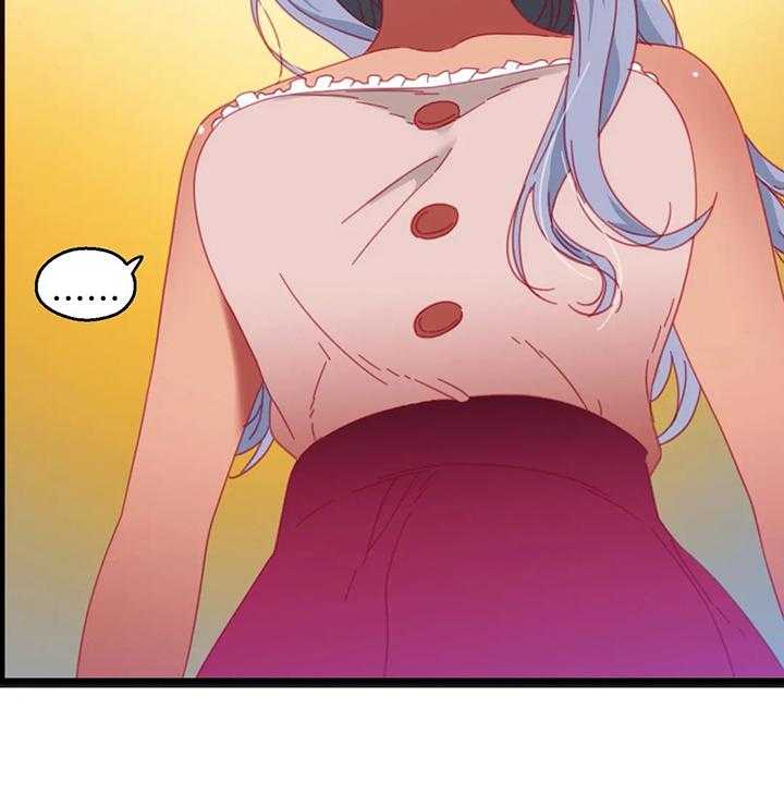 《数字竞赛》第46话 47_【第二季】惩罚 第9页