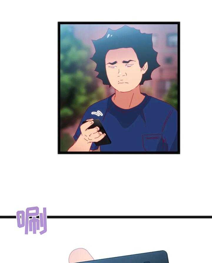《数字竞赛》第45话 46_【第二季】都要挑战 第4页