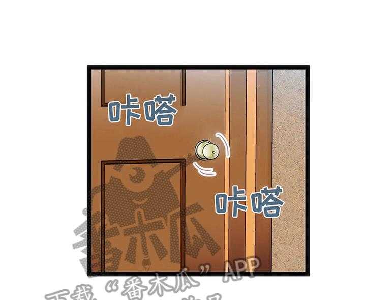 《数字竞赛》第41话 42_【第二季】惊讶 第20页
