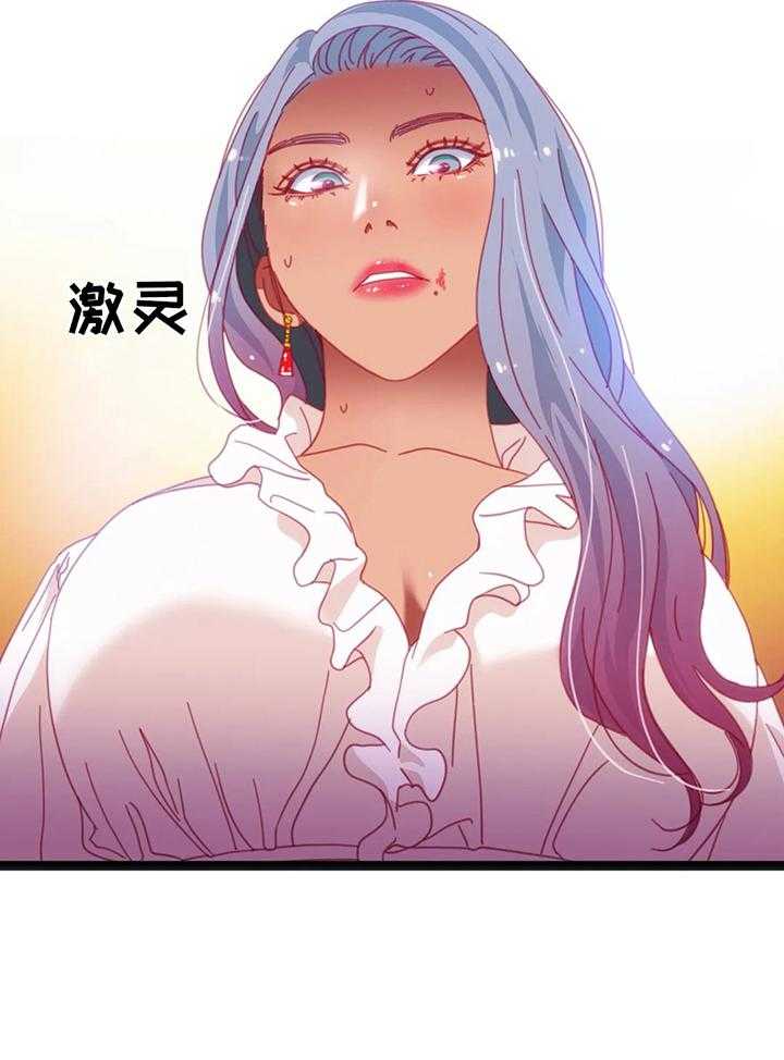 《数字竞赛》第41话 42_【第二季】惊讶 第2页