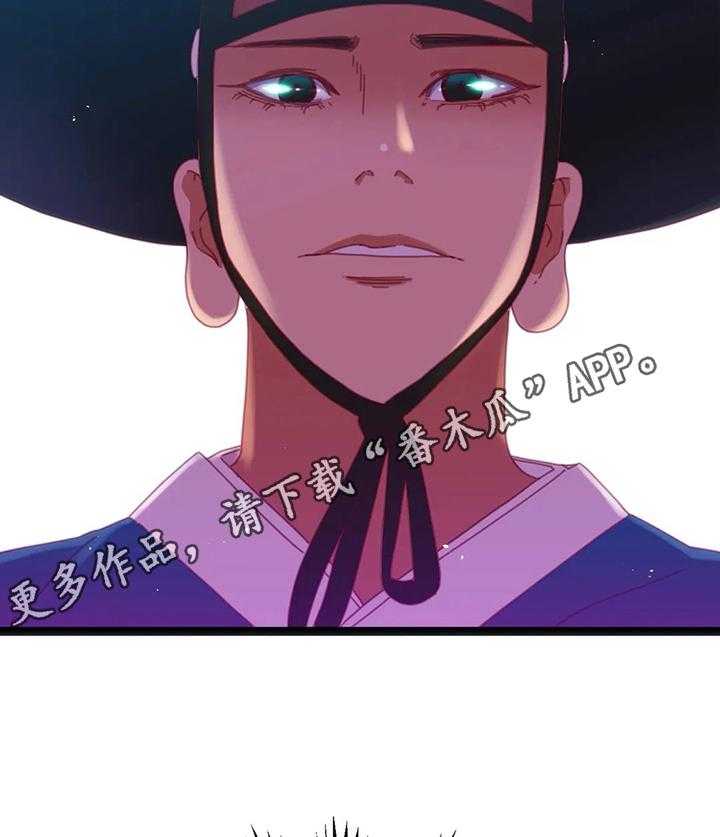 《数字竞赛》第43话 44_【第二季】道别 第25页