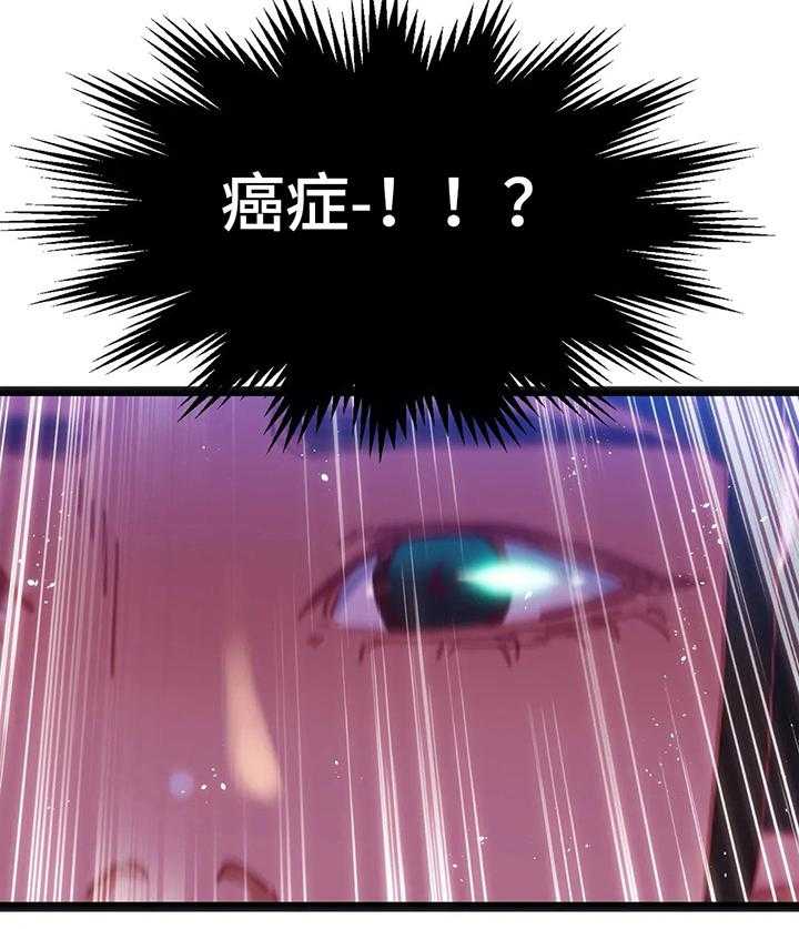 《数字竞赛》第43话 44_【第二季】道别 第26页